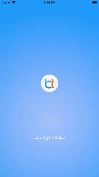 Be Trend splash screen with the logo
