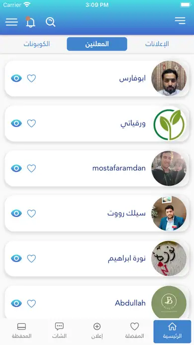 Be Trend advertisers tab listing influencers