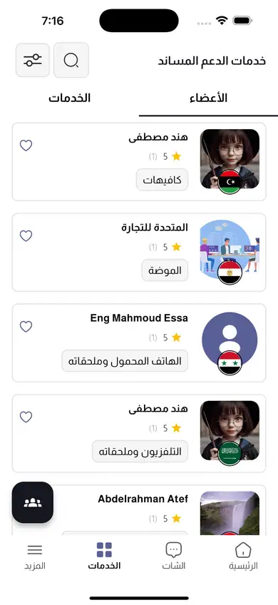 خدمات الدعم المساندة في ان سنتر مع الأعضاء وتقييماتهم